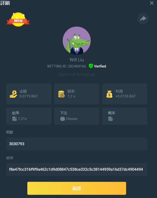 image.png.520a606073fbc284eeefd2ac207f56fa.png