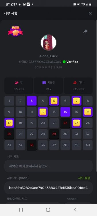 스크린샷_20210908-141736_Chrome.jpg