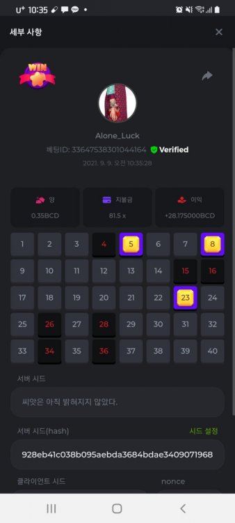 스크린샷_20210909-103537_Chrome.jpg