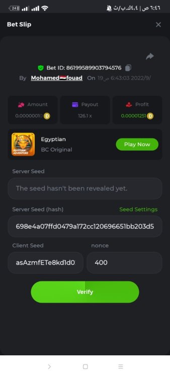 Screenshot_٢٠٢٢-٠٩-١٩-٠٦-٤٦-٣٨-٨١٣_com.android.chrome.jpg