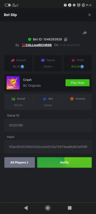Screenshot_۲۰۲۲-۱۲-۲۷-۱۶-۰۵-۴۹-۴۳۷_com.brave.browser.jpg